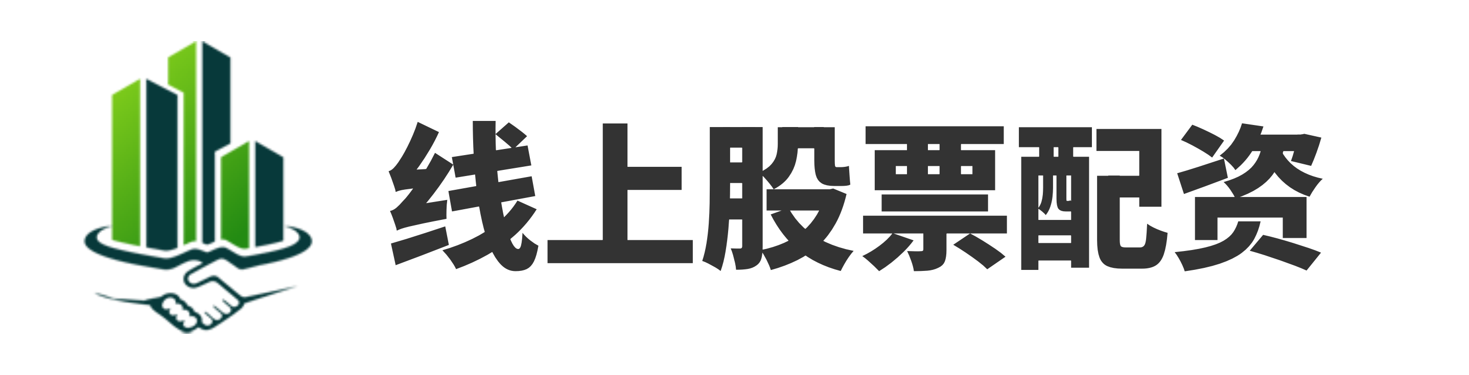永信国际