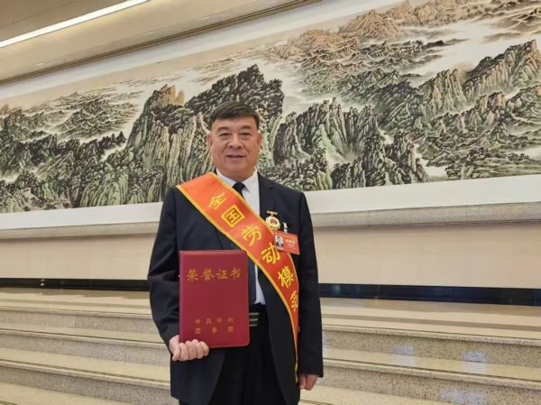 配资股市 【会员动态】协会常务理事、山东省人民药业有限公司党委书记、董事长裴树清荣获“全国劳动模范”称号